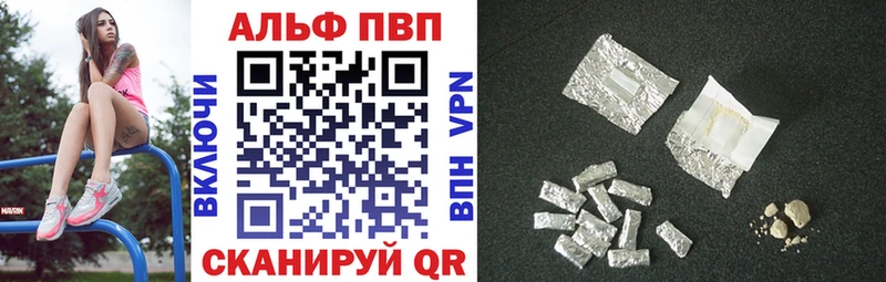 Канабис Власиха