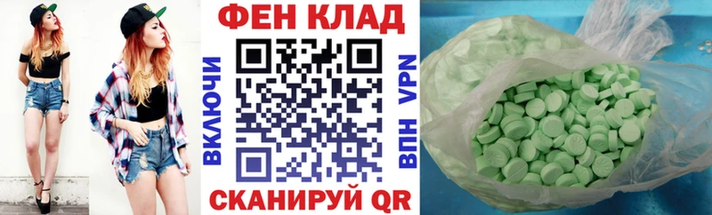 закладка  Власиха  darknet официальный сайт  Амфетамин Розовый 
