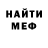МЕТАДОН кристалл Richard Buckley