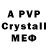 Alpha-PVP СК КРИС iz0p