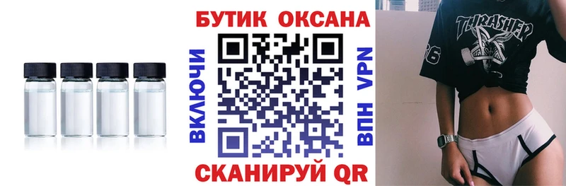 БУТИРАТ оксана  гидра ONION  Власиха 