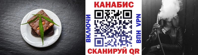 Cannafood марихуана  даркнет сайт  hydra онион  Власиха 
