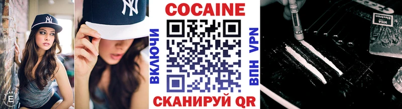 COCAIN Эквадор blacksprut Власиха