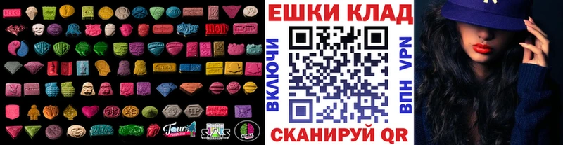 ЭКСТАЗИ 99%  где купить наркоту  Власиха 