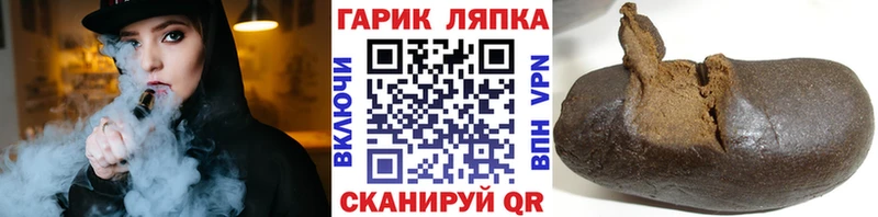 ГАШ хэш  Власиха 