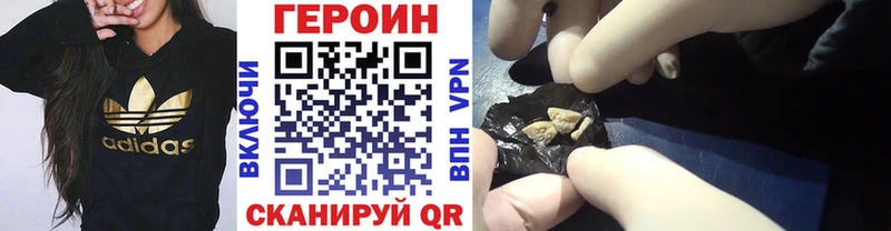 купить наркоту  Власиха  ГЕРОИН белый 