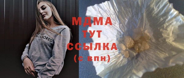 ECSTASY Балабаново