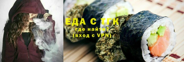 спайс Баксан
