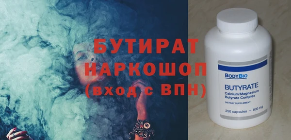 спиды Балахна