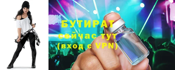 ECSTASY Балабаново