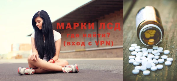 ECSTASY Балабаново