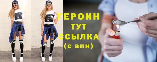 спиды Балахна