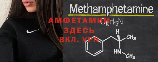 спиды Балахна