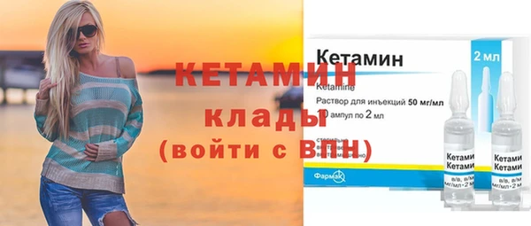 спиды Балахна