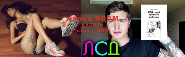 спиды Балахна