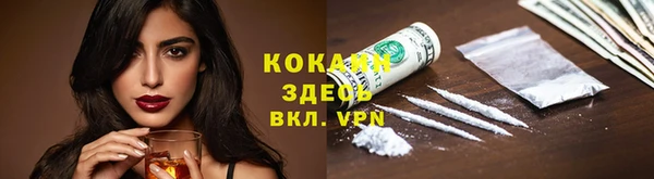 ECSTASY Балабаново