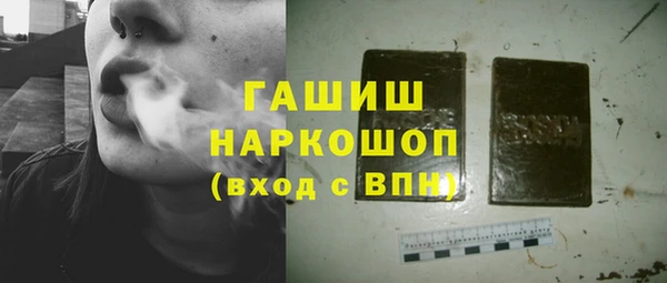 спиды Балахна