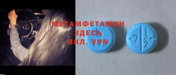 спиды Балахна