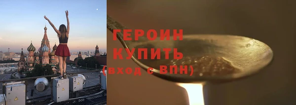 спайс Баксан