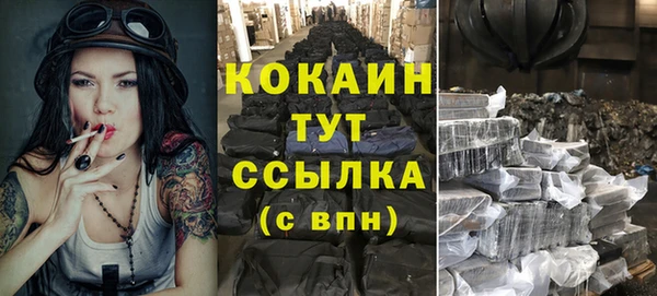 ECSTASY Балабаново