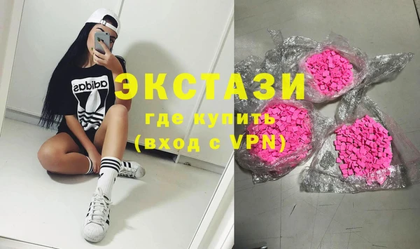 спиды Балахна