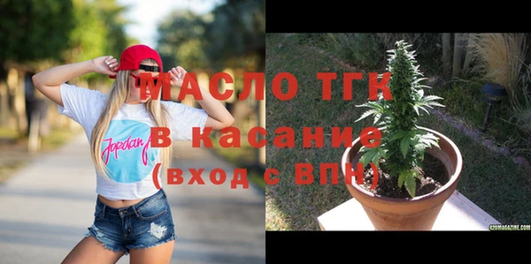 спиды Балахна