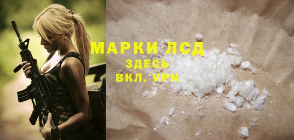 спиды Балахна