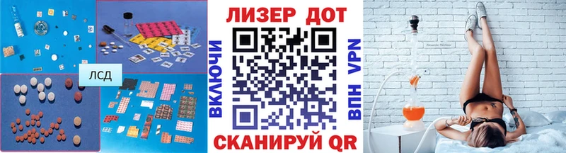 купить цена Власиха мега tor ЛСД экстази ecstasy