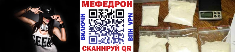 нарко площадка Telegram  Власиха  МЕФ 4 MMC  купить  цена 