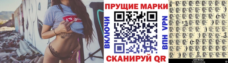 Марки 25I-NBOMe 1,8мг  mega ссылки  Власиха  хочу наркоту 