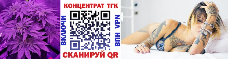 ТГК вейп  Власиха 